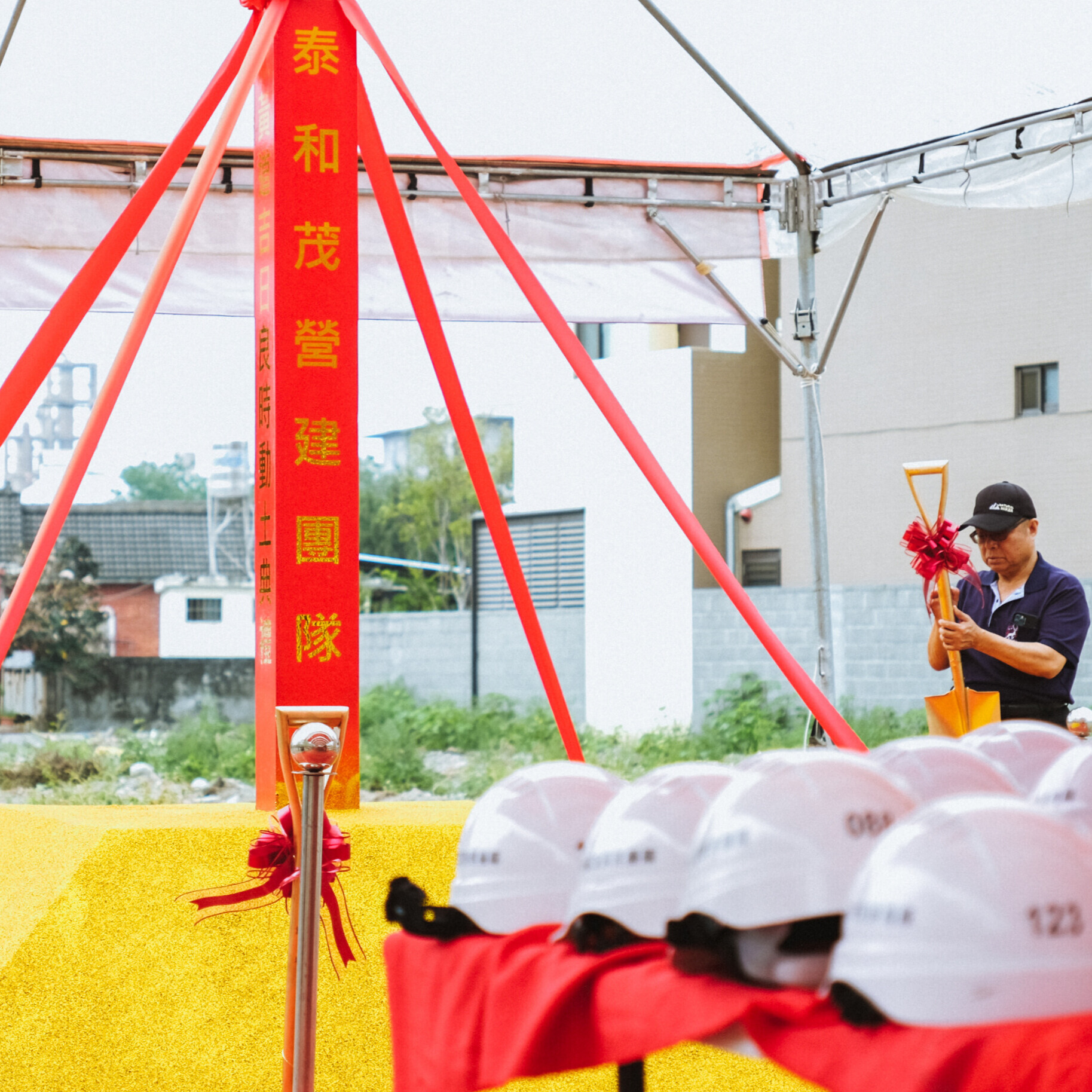 太平東段動土儀式