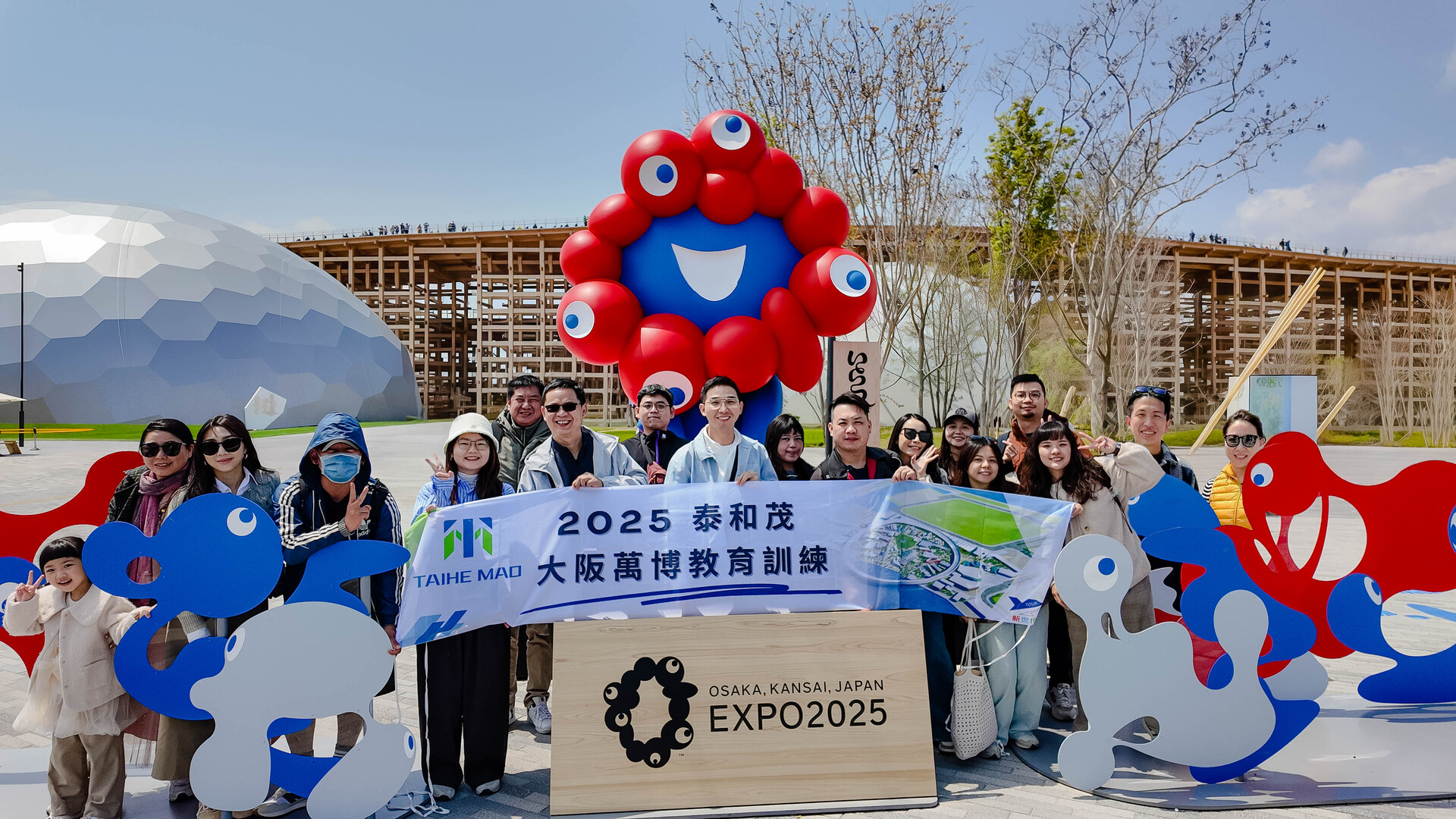 【大阪萬博 × 教育訓練參訪🎌】 跳脫框架，體驗建築與創意的交織