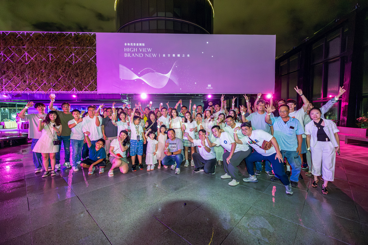 🌌高空微醺之夜High View, Brand New