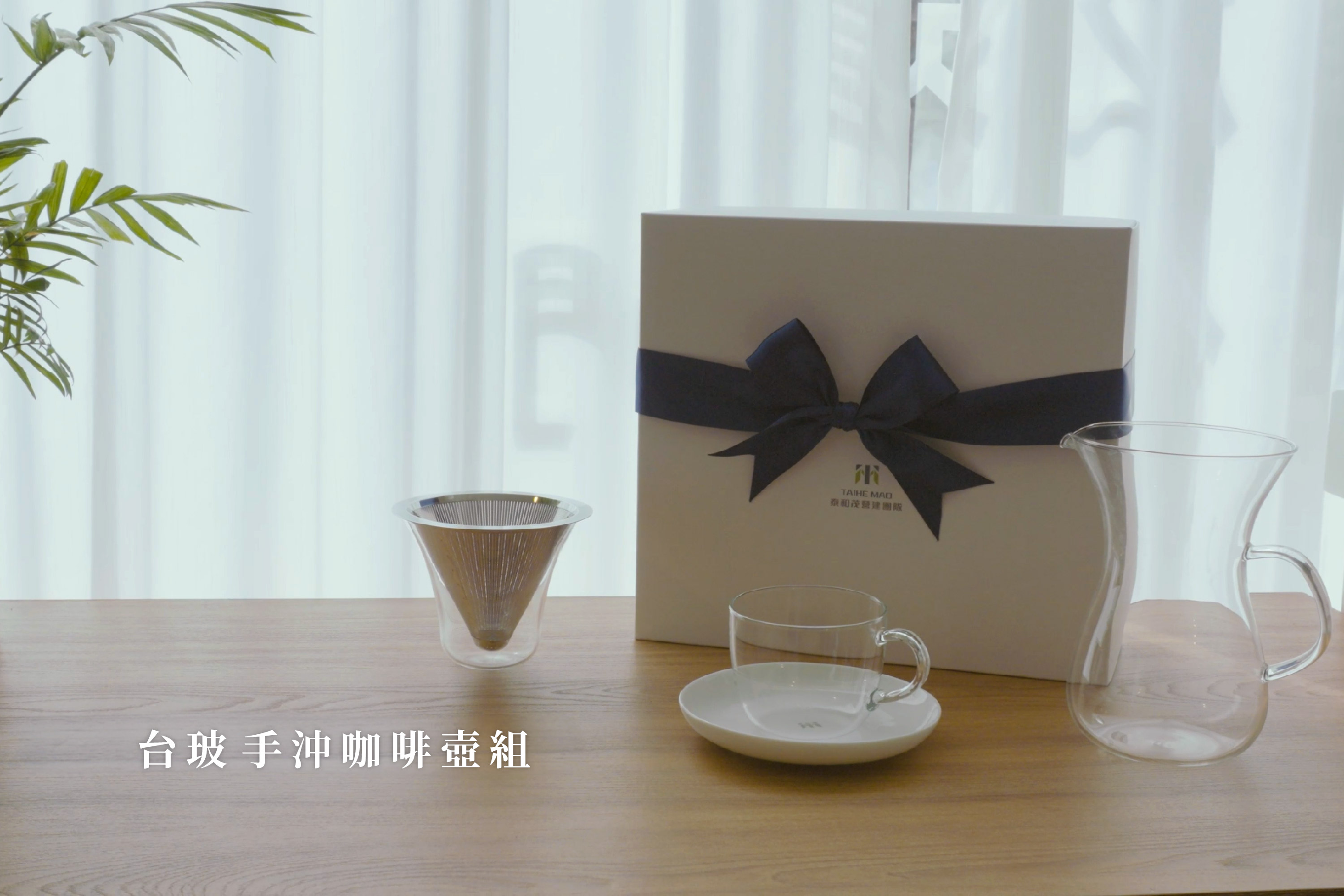 專屬您的入厝祝福